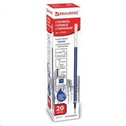 Стержень пиши-стирай Brauberg 170360 111мм синий, 0,5мм 