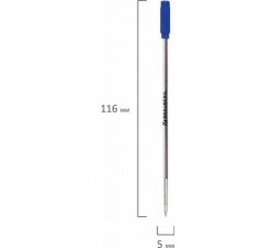 Стержень поворотный синий 116мм Brauberg 170350 металлич тип CROSS, 1мм