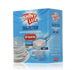 Таблетки д/посудомоечных машин Shiny Lux  6в1 45шт 
