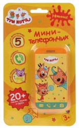 Телефончик Три Кота 20песен, фраз, звуков HT1418-R8 60454/402685