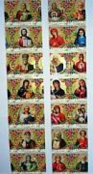 Термонаклейки пасхальные МШ 12252 "Иконопись" 7шт. ассорти 