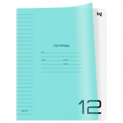Тетрадь  12л. линейка БиДжи Т5ск12_пл 08904 "UniTone. Neon" голубой с пластиковой обложкой 379118
