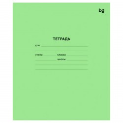 Тетрадь  18л. клетка БиДжи Т5ск18 57428  364862