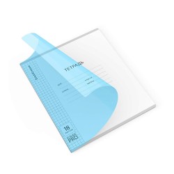 Тетрадь  18л. клетка "Классика" 56444 CoverPrо Сияние синяя, с пластиковой обложкой