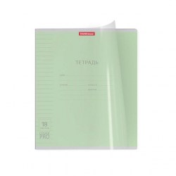 Тетрадь  18л. линейка "Классика" 62182 CoverPrо зеленая, с пластиковой обложкой