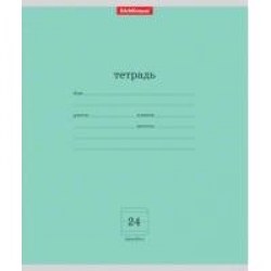 Тетрадь  24л. линейка "Классика" 19198/35325/35327/35329/35331/35333 /Полиграфика/