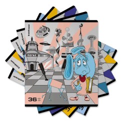 Тетрадь  36л. клетка "Тайна третьей планеты" 60632  /Полиграфика/