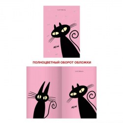 Тетрадь  40л  А5- Канц-Эксмо ТФМ5406904 "Simple joys. Дизайн 5" клетка