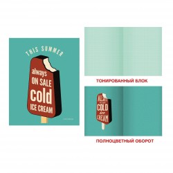 Тетрадь  48л А5 Канц-Эксмо ТК487846 "Wonderful. Дизайн 3" клетка, тонированный блок