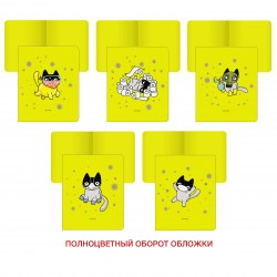 Тетрадь  48л А5 Канц-Эксмо ТКФ487214 "Котик на карантине" клетка, ассорти