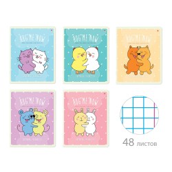 Тетрадь  48л. Альт 7-48-1136 "Обнимашки" клетка, ассорти