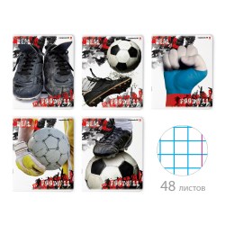 Тетрадь  48л. Альт 7-48-597 "Настоящий футбол" клетка, ассорти