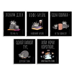 Тетрадь  48л Феникс 68541 "Серый кот" клетка, ассорти