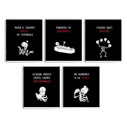 Тетрадь  48л Феникс 68562 "Скелеты" клетка, ассорти