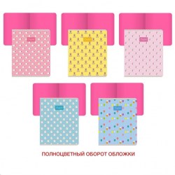 Тетрадь  48л Канц-Эксмо ТКФ486724 "Милые и веселые" клетка, ассорти