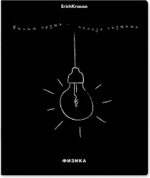 Тетрадь  48л. тематическая ErichKrause 59447 "Зри в корень" пластиковая обложка ФИЗИКА