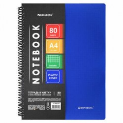 Тетрадь  80л. А4 Brauberg 404741 "Metropolis" клетка, синяя, пластиковая обложка, на спирали 