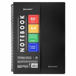 Тетрадь  80л. А4 Brauberg 404742 "Metropolis" клетка, черная, пластиковая обложка, на спирали 