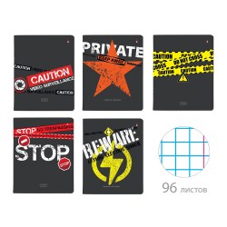 Тетрадь  96л. Альт 7-96-1171 "Keep away" клетка, ассорти