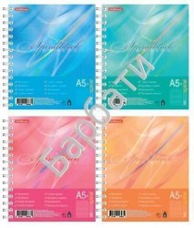 Тетрадь  96л. Полиграфика 20361 клетка "Spiral Block" на спирали