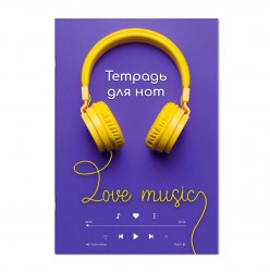 Тетрадь для нот А4 16л. Феникс 63525 "Плейлист"