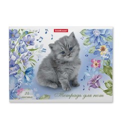 Тетрадь для нот А5 24л. ErichKrause 49700 "Мурзики" на скобе горизонтальная 