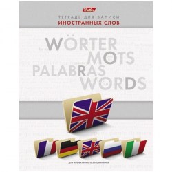Тетрадь для записи иностранных слов Хатбер 48Т5В5гр_10699 "Флаги на белом" на спирали