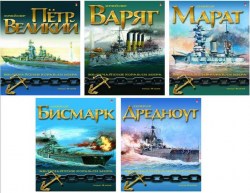 Тетради набор  48л. Альт 7-48-1042 "ВЕЛИКИЕ КОРАБЛИ" клетка, ассорти /5шт/