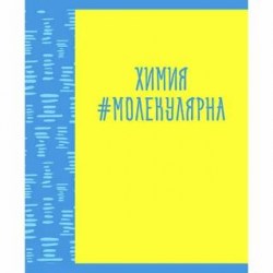 Тетради предметные Канц-Эксмо ТТЛ488047 "Neon party" /11шт/ со справочным материалом 