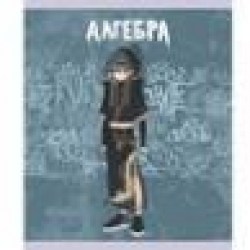 Тетради предметные Канц-Эксмо ТТЛ488488 "Fantasty" Soft-touch 48л. /12шт/ со справочным материалом 