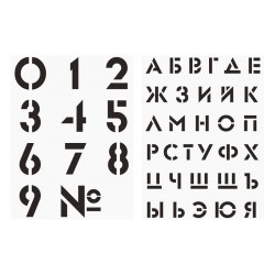 Трафарет ArtSpace НТЦА_45565 "Алфавит+цифры" 30*40см 339257