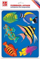 Трафареты для рисования Луч 10С531-08 "Аквариумные рыбки" 165*205мм, пластик 026484