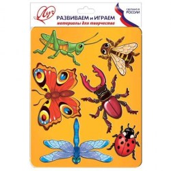 Трафареты для рисования Луч 10С535-08 "Насекомые" 165*205мм, пластик 013314