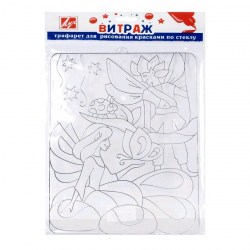 Трафареты для витражей Луч  22С1405-08 "Эльфы"