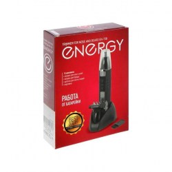 Триммер  Energy EN-738  003653