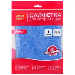Тряпка д/пола OfficeClean 320868 "Люкс" 70*100см микрофибра 