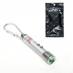 Указка лазерная 1164116 Мастер К с карабином, 2LED, 2 реж, 7х1,4см 
