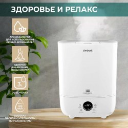 Увлажнитель воздуха TIMBERK THU UL 43 Е (Е1)