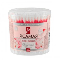 Ватные палочки Я Самая 200шт. стакан 6373/51870