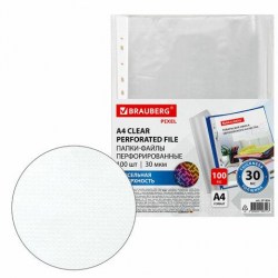 Вкладыш А4 перф.  30мкм Brauberg 271826 "Pixel" антиблик