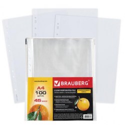Вкладыш А4 перф.  45мкм Brauberg 221713 "Premium" матовый