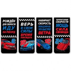 Закладки для книг магнитные deVENTE 8065312 "Racing" бумажные, 25х56,6мм /4шт/