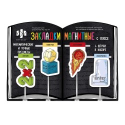 Закладки для книг магнитные Феникс 57359 "Математические предметы" с ляссе /4шт/ 