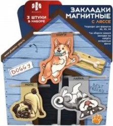 Закладки для книг магнитные Феникс 59143 "Собаки" с ляссе /3шт/ 