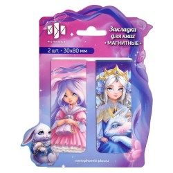 Закладки для книг магнитные Феникс 65050 "Алиса" /2шт/