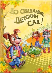 1c/0a0e655c95b800c690e548de3c01c5f549c83e54977592a4a6506b8f14a00e79