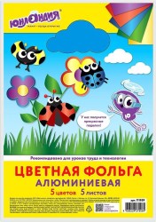 1c/65dd52ae5ef5a3c8c71e4073950e1ae0fe44e84496e74a30e47a8541444780b4