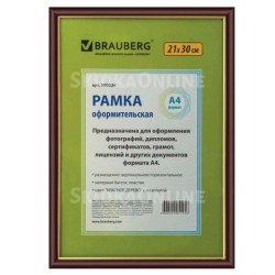 1c/69676bb23e49f2e2e000864c121f388ccb2bacb62031d5995ed17252171b0d5e