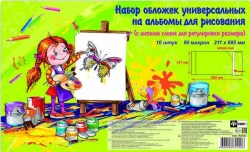 1c/9109f8ec778727fb68813b7ff1513f229bd43480568a1ffa50869c51a025af65