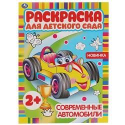 1c/e129349f8fb6e548e114fb1e6bf9df4604224a52a90042ac4d4867accc8fd741
